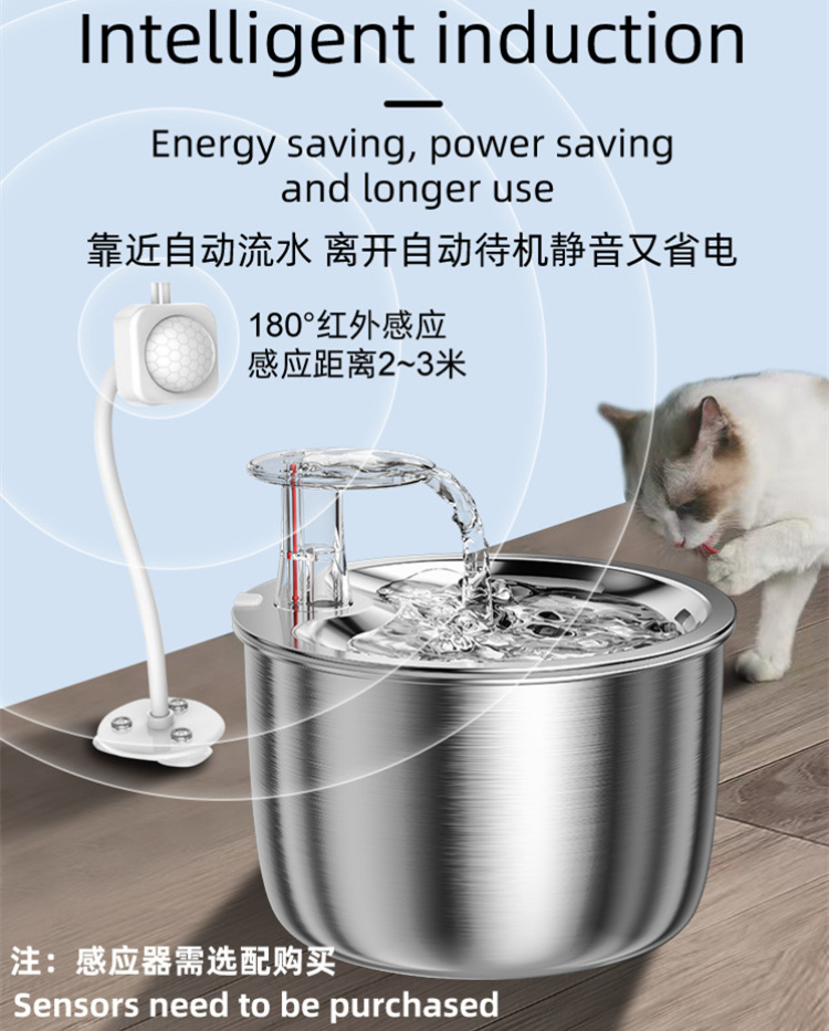 【醫療級材質】304不鏽鋼大容量自動循環寵物飲水機